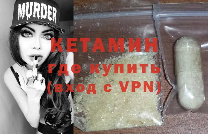 купить наркоту  Семёнов  MEGA онион  КЕТАМИН ketamine 